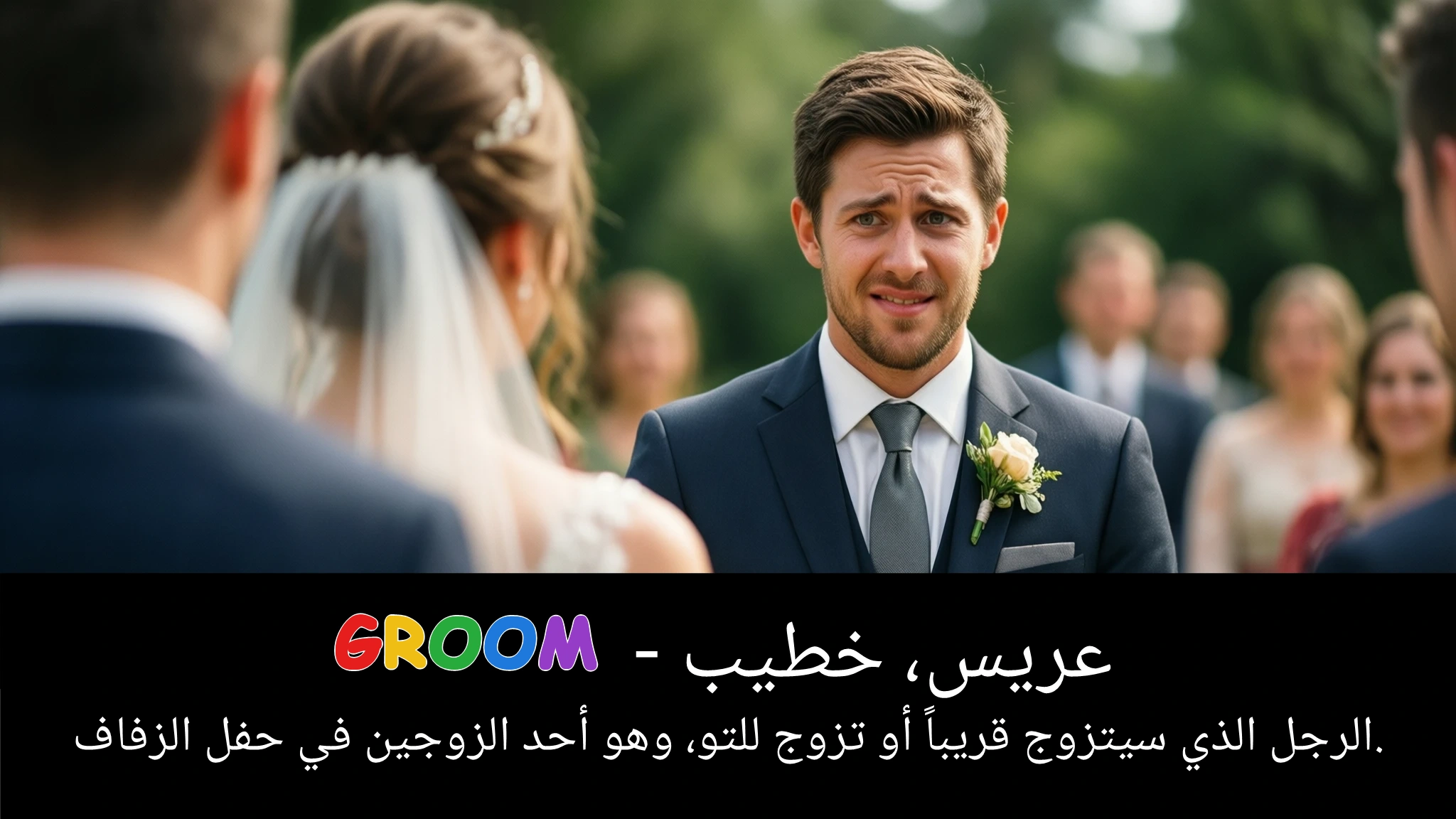 Arabic Illustration for groom